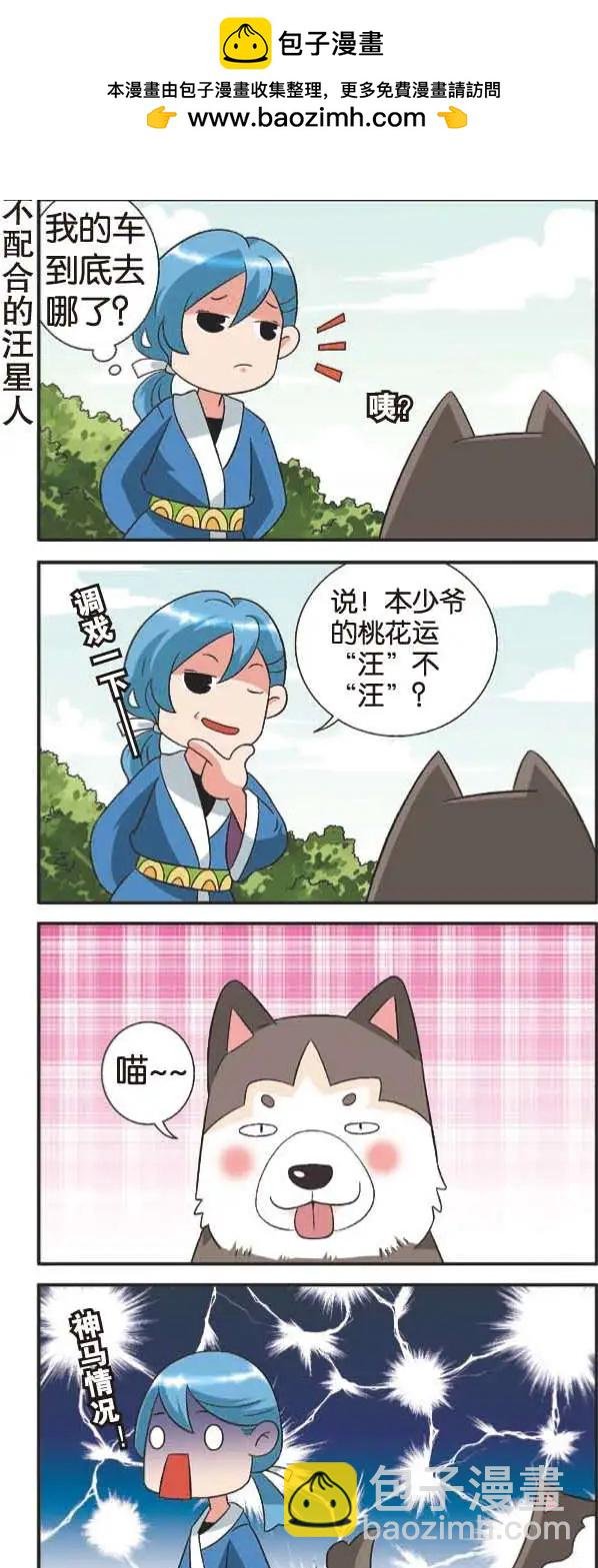 第08回