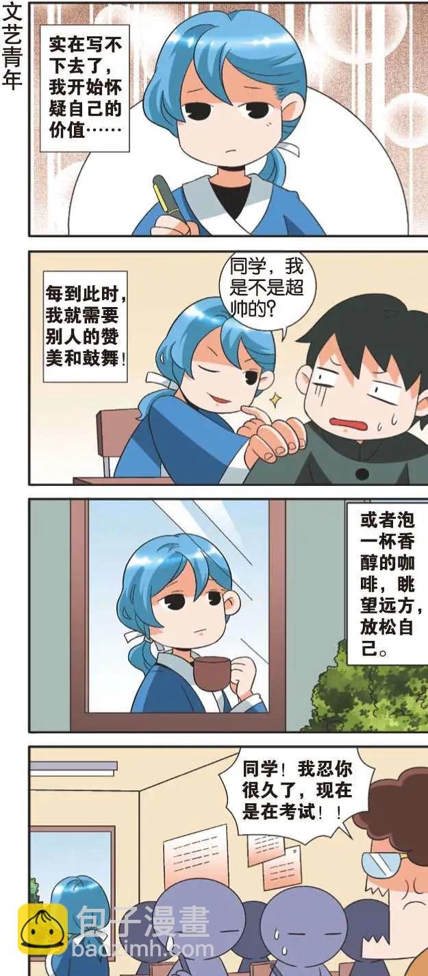 第08回