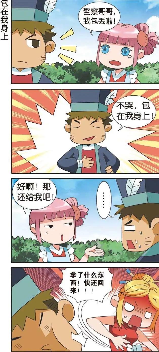 第08回