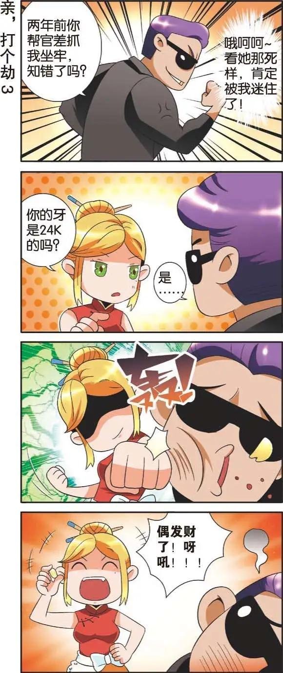 第07回