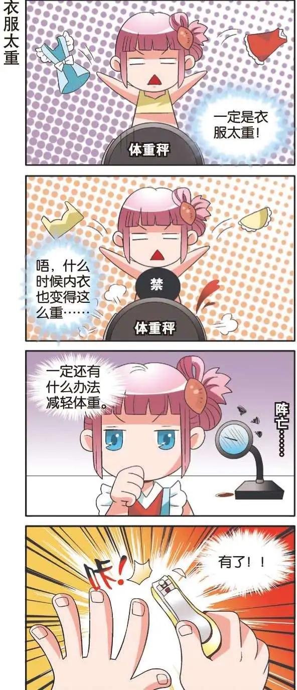 第07回