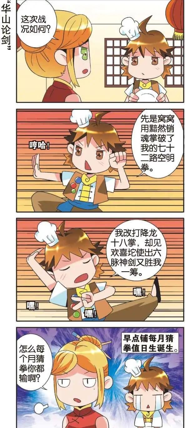 第07回