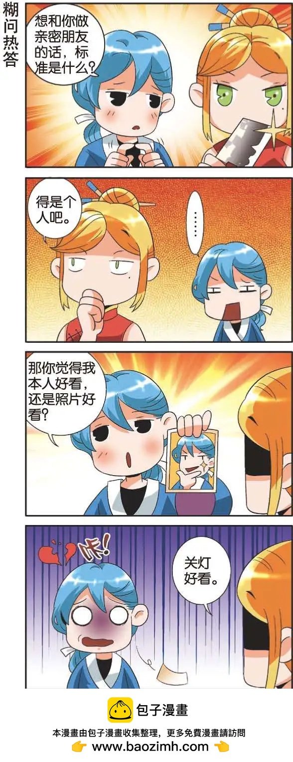 第07回