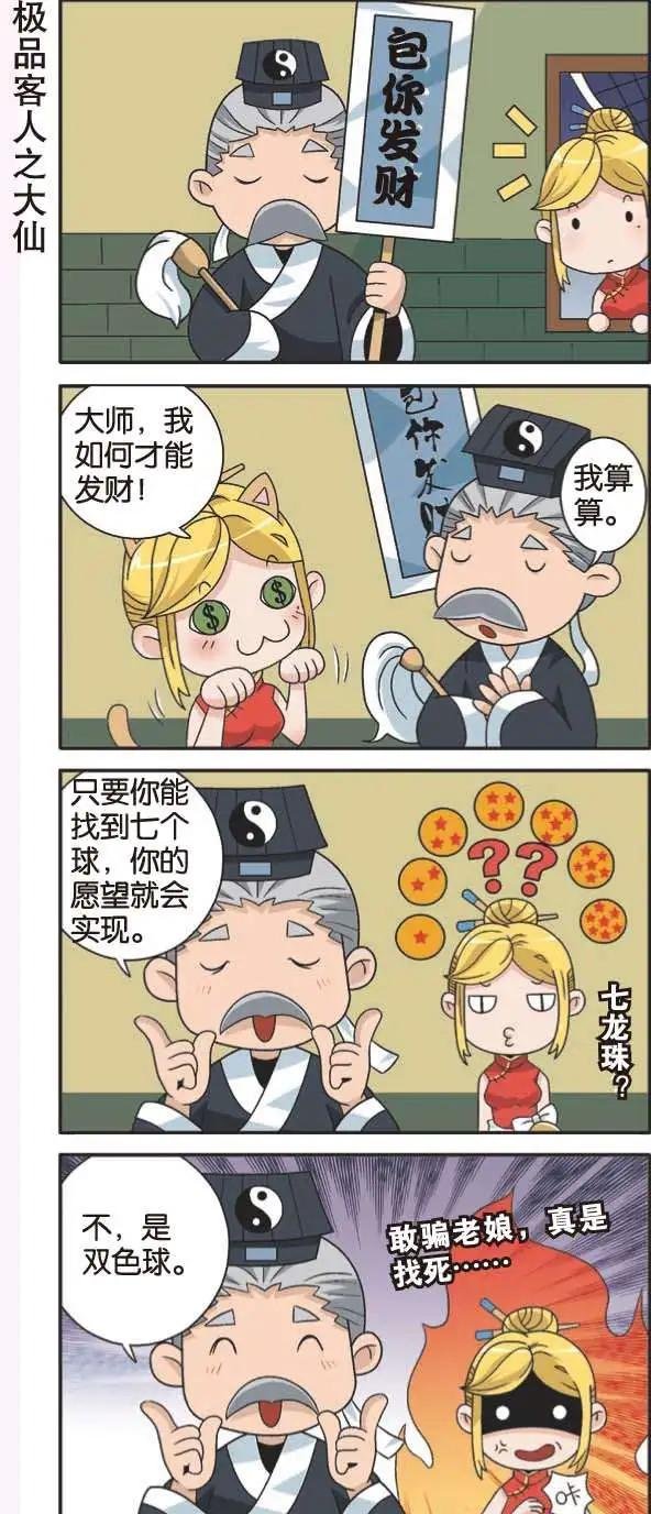 第06回