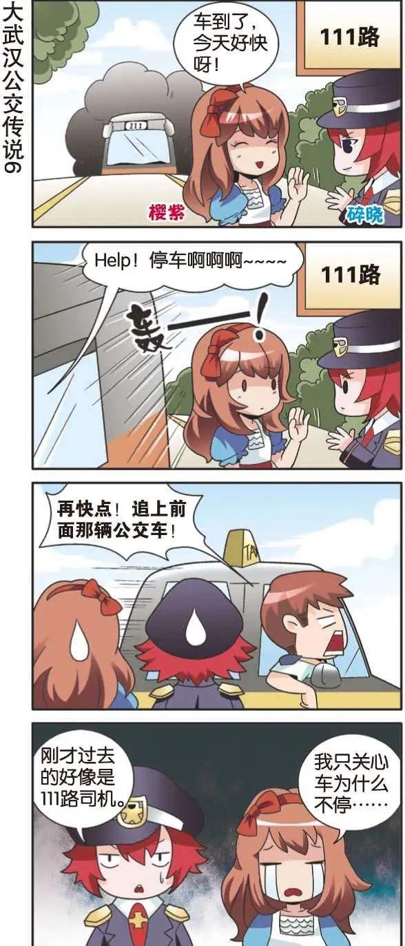 第06回