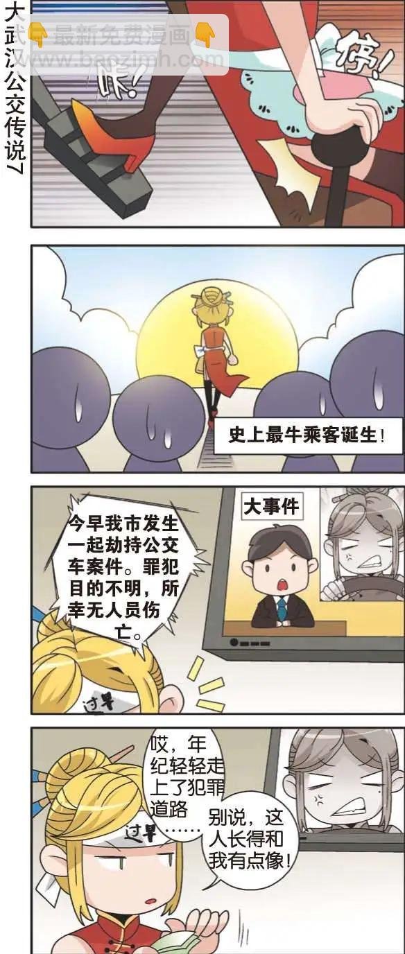 第06回