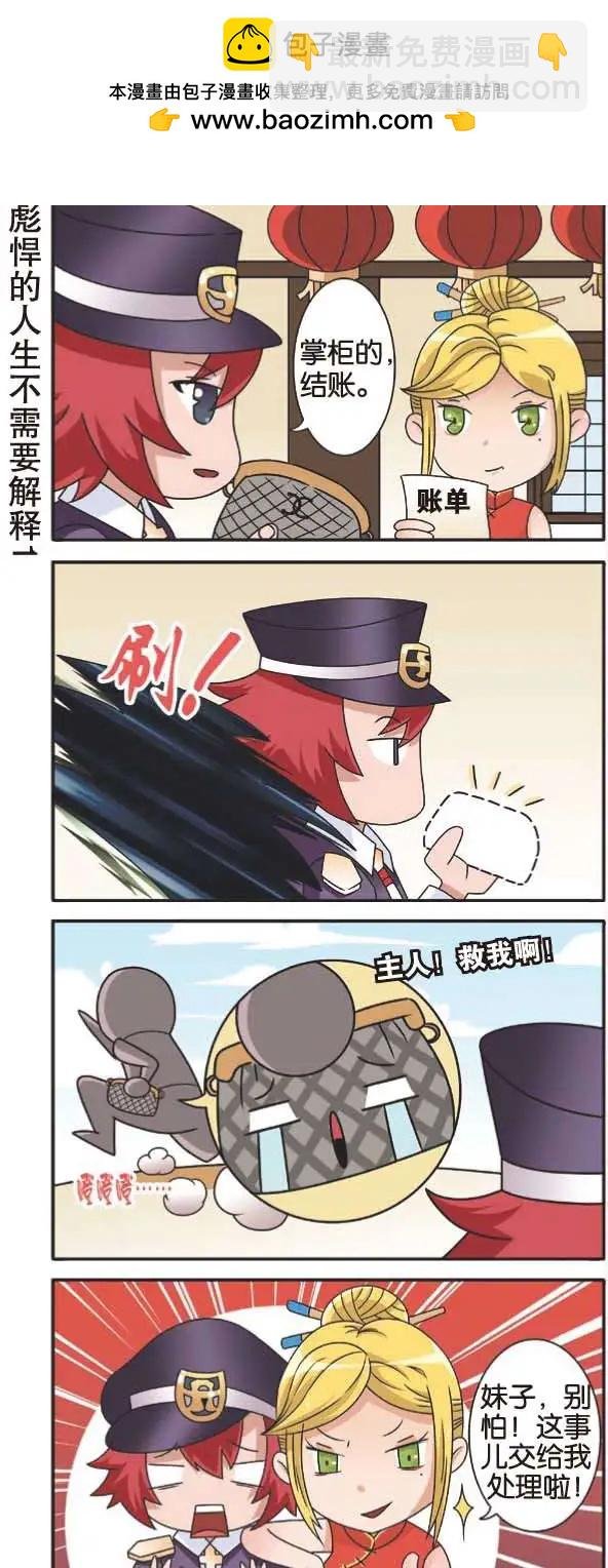 第05回