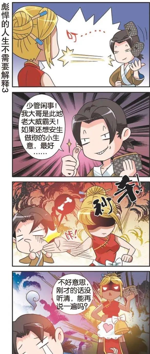 第05回