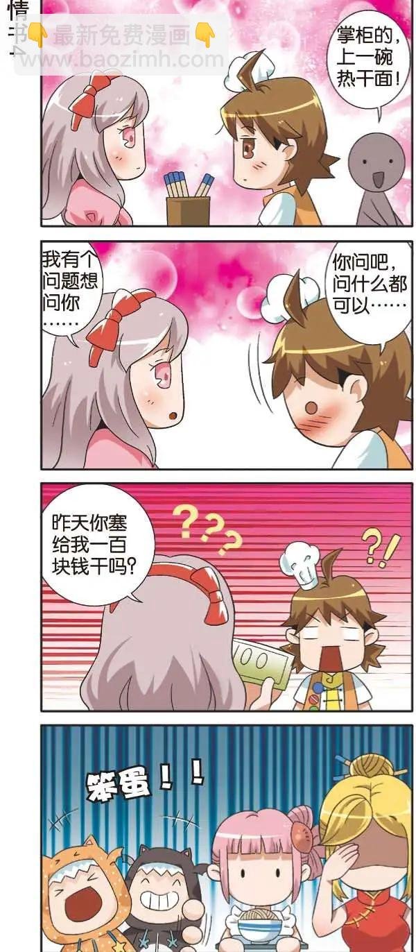 第05回