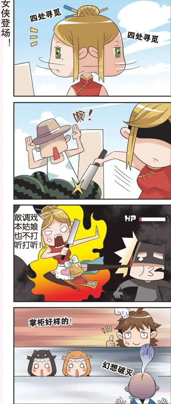 第03回