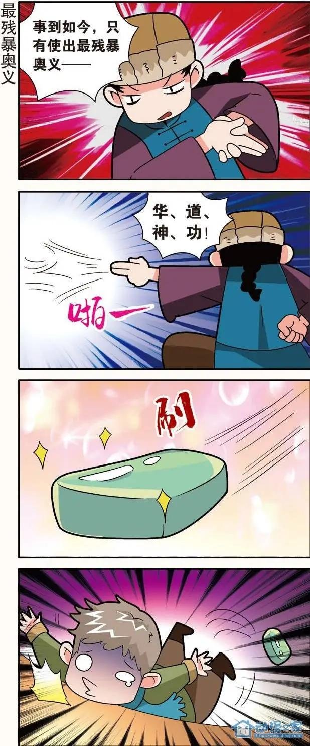 第20回