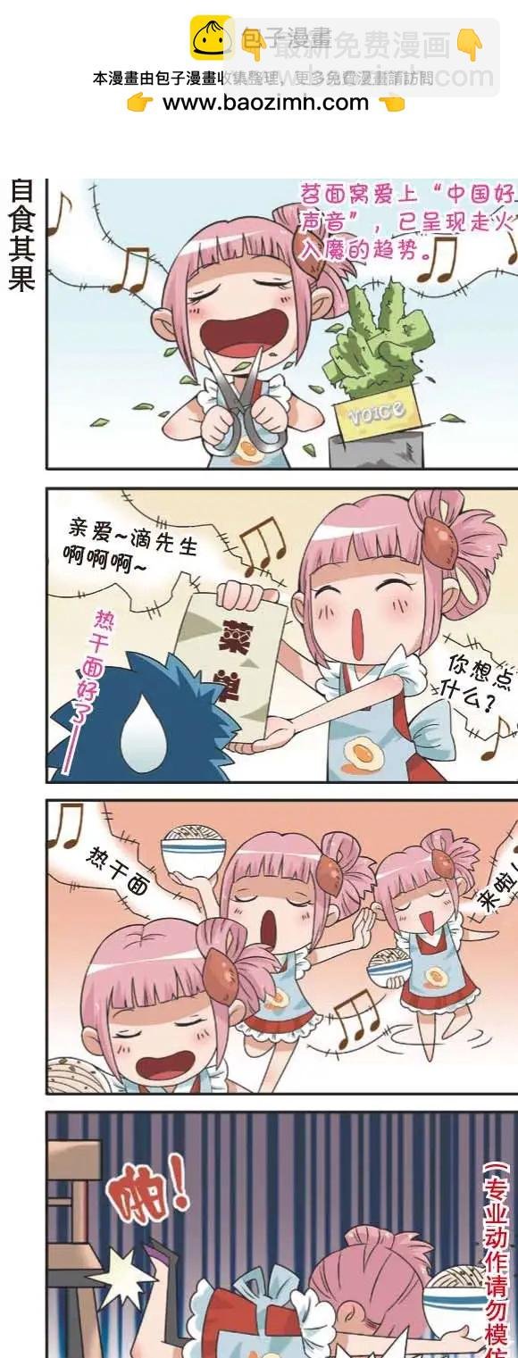 第02回