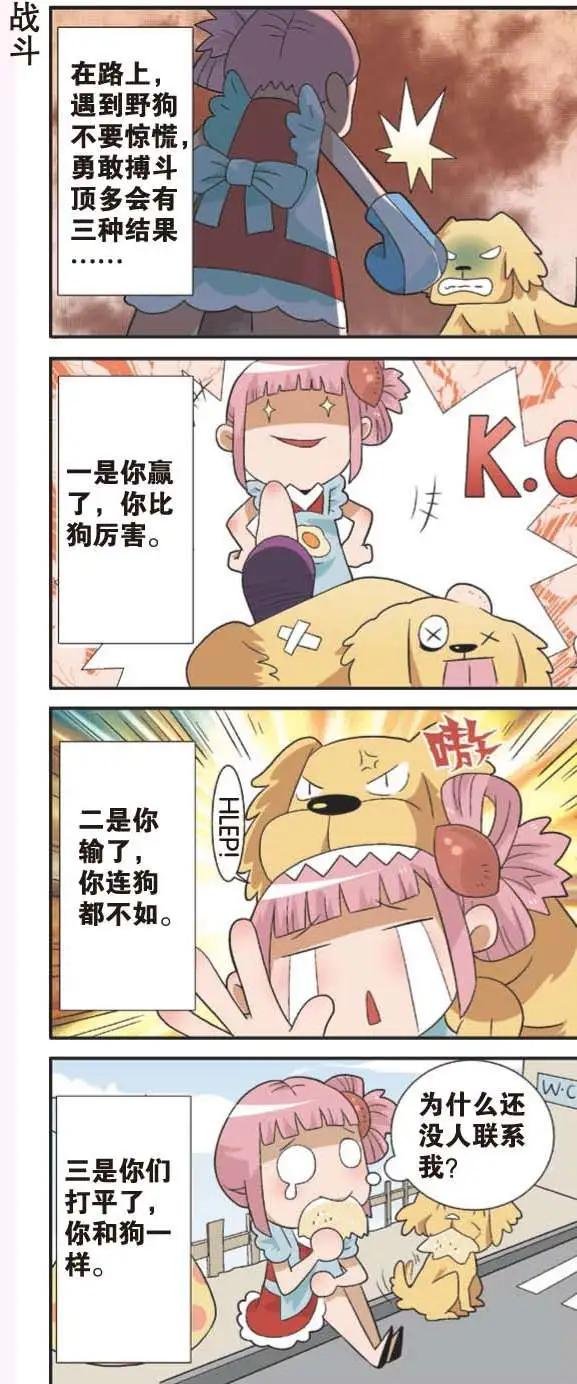 第02回