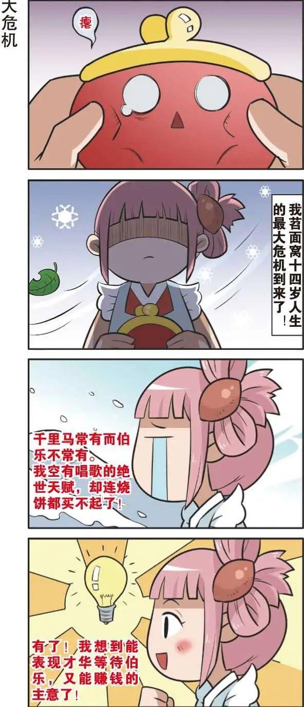 第02回