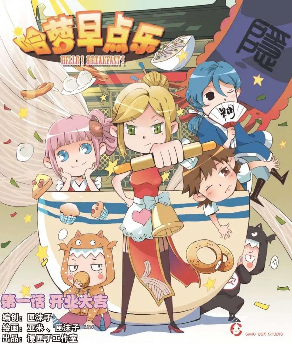 第01回