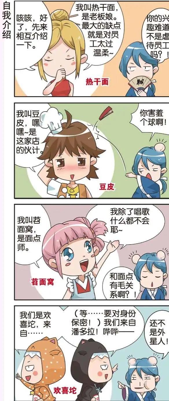第01回