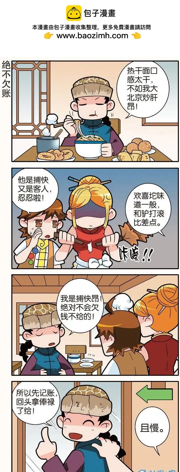 第19回