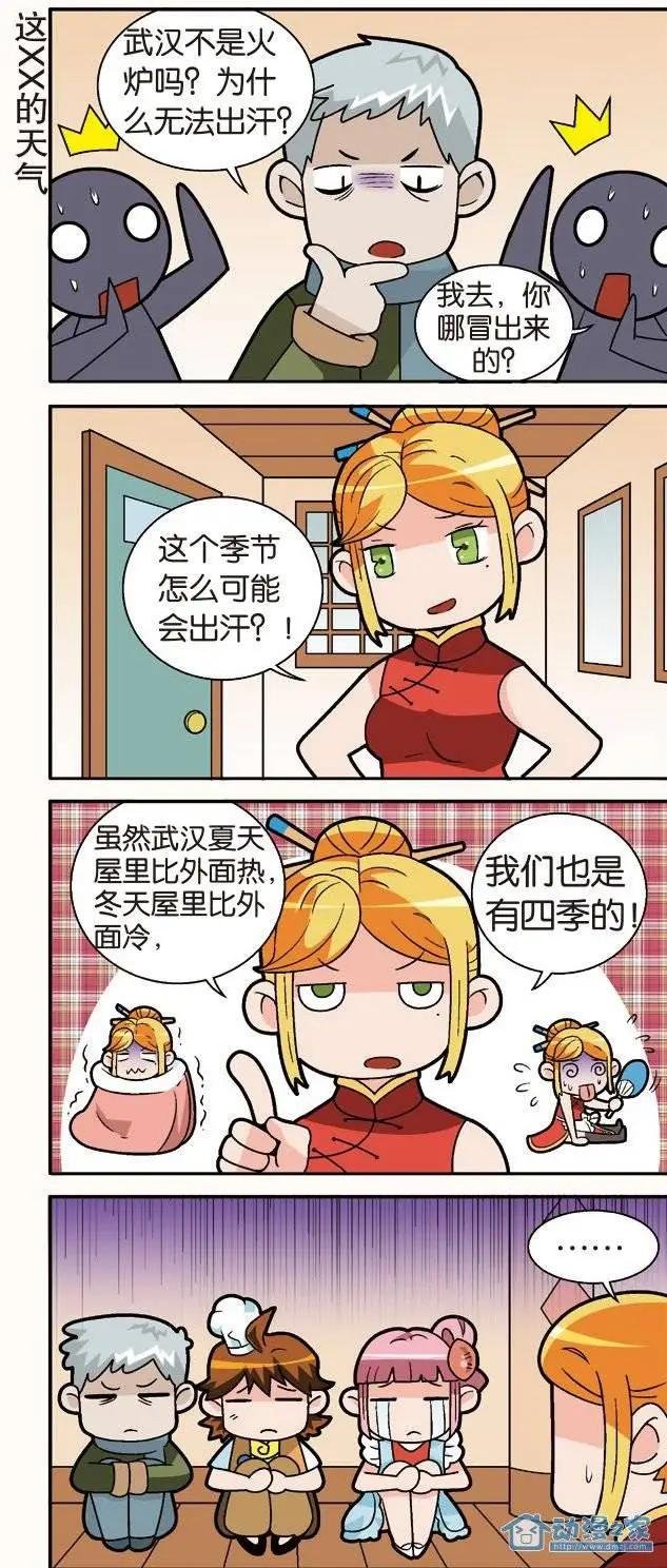 第19回