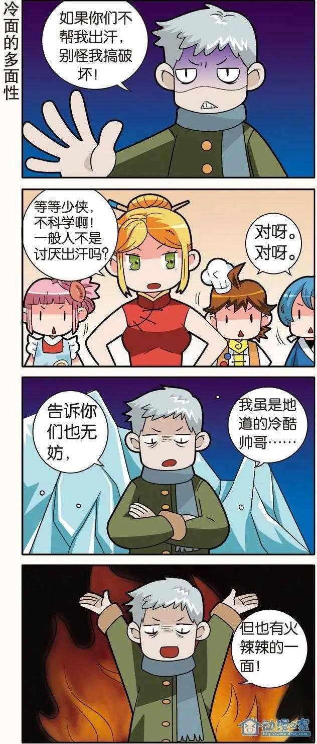 第19回