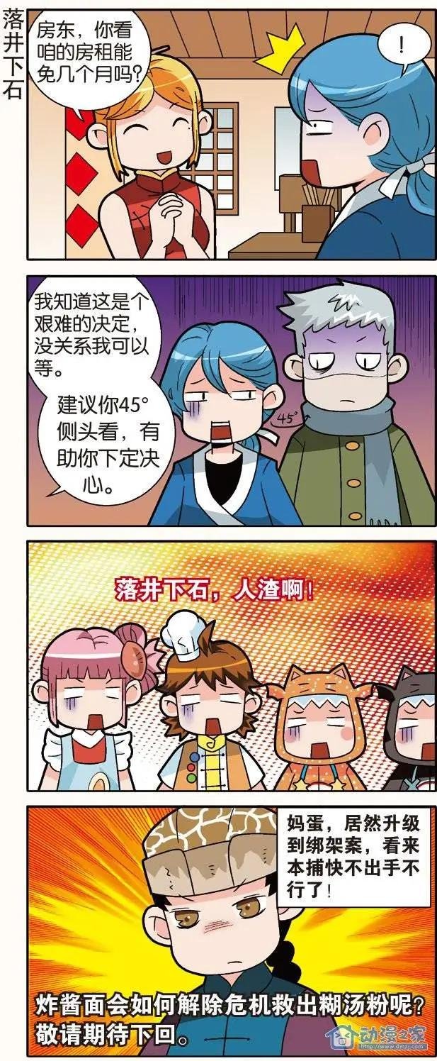 第19回
