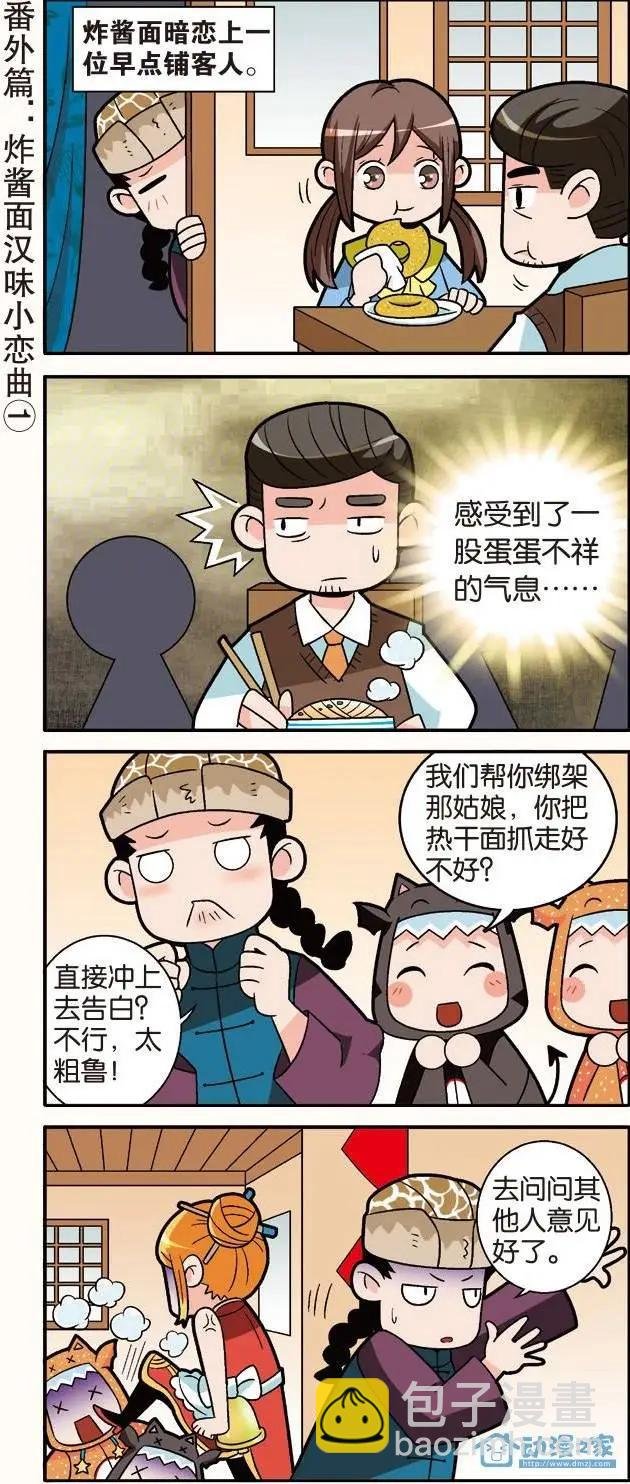 第19回