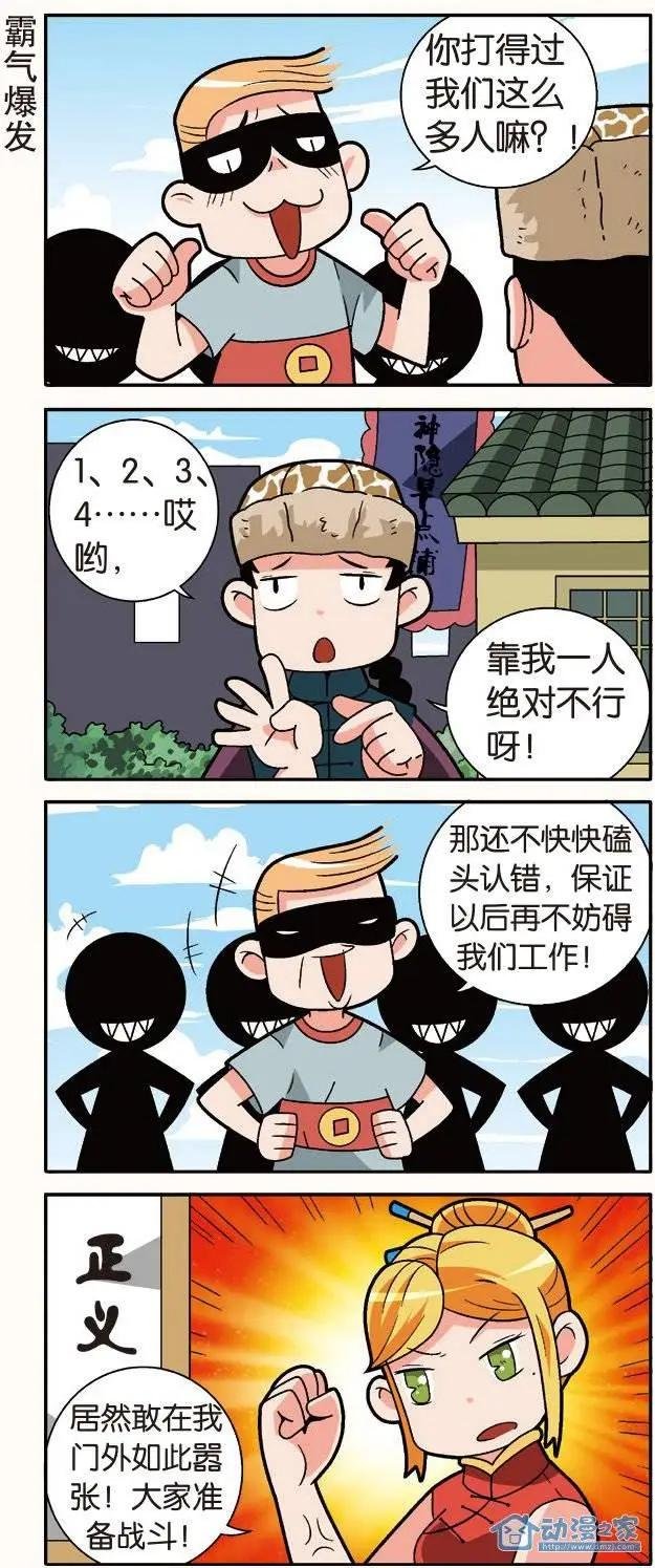 第18回