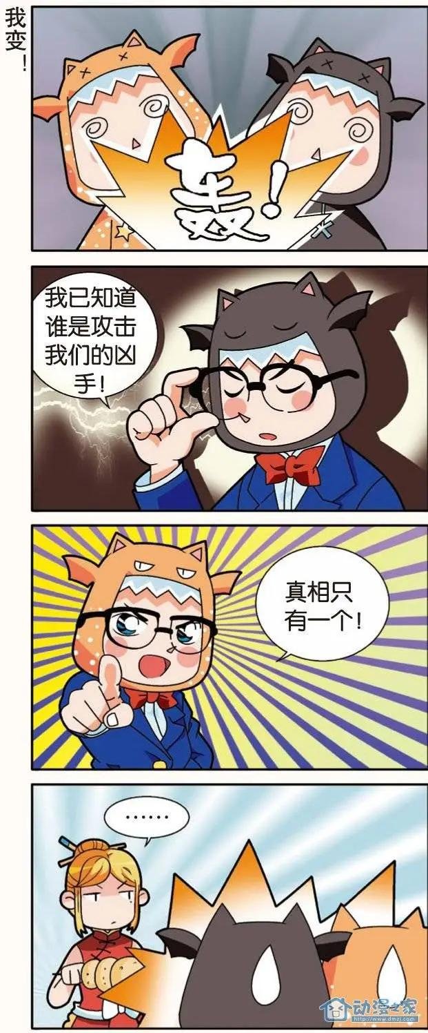 第17回