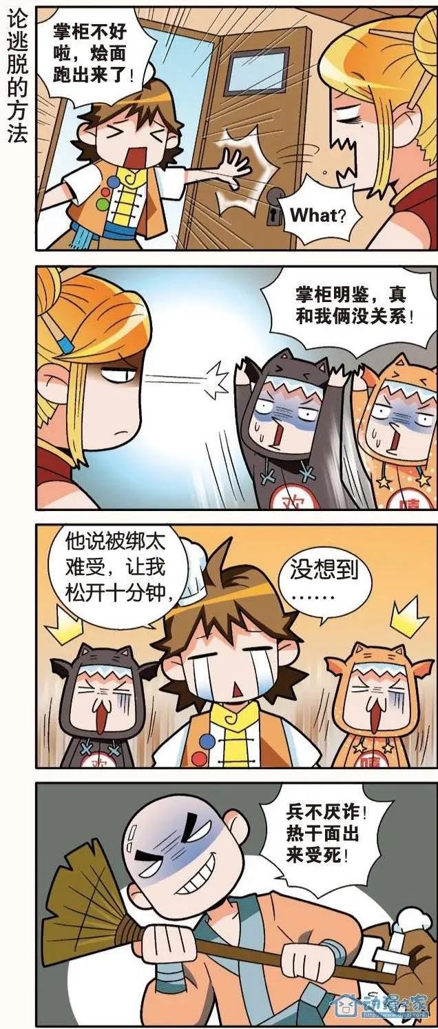 第17回