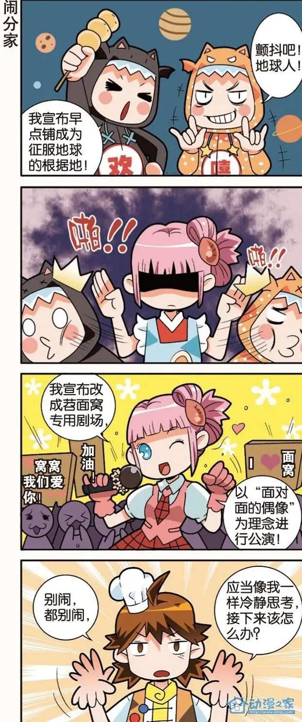 第16回