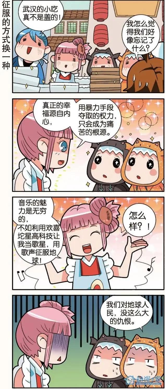 第16回