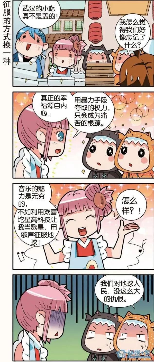 第16回