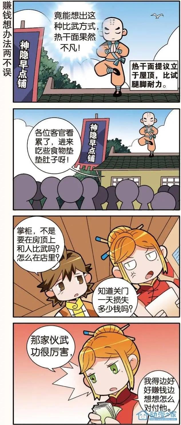 第16回