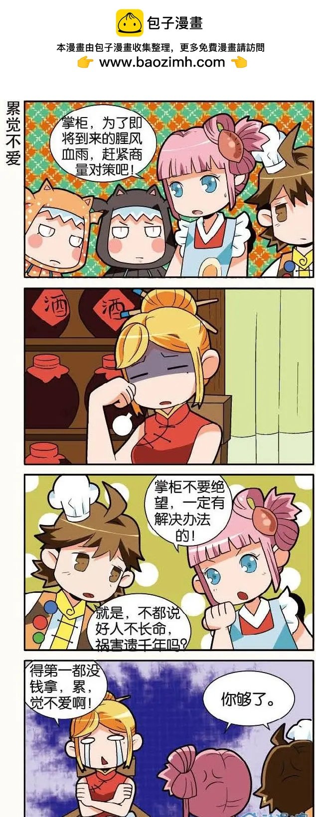 第15回