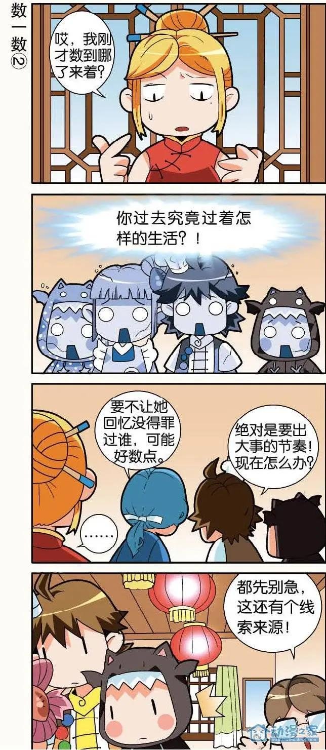 第15回