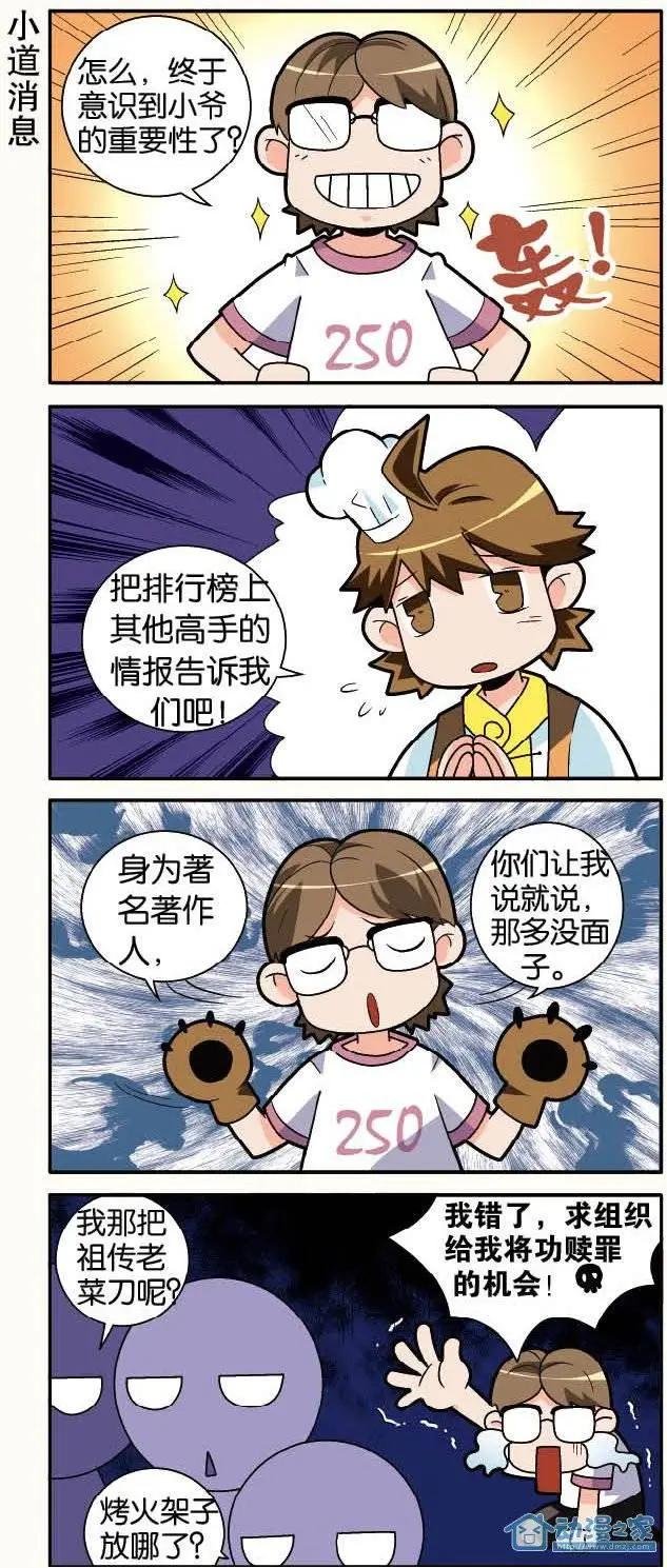 第15回