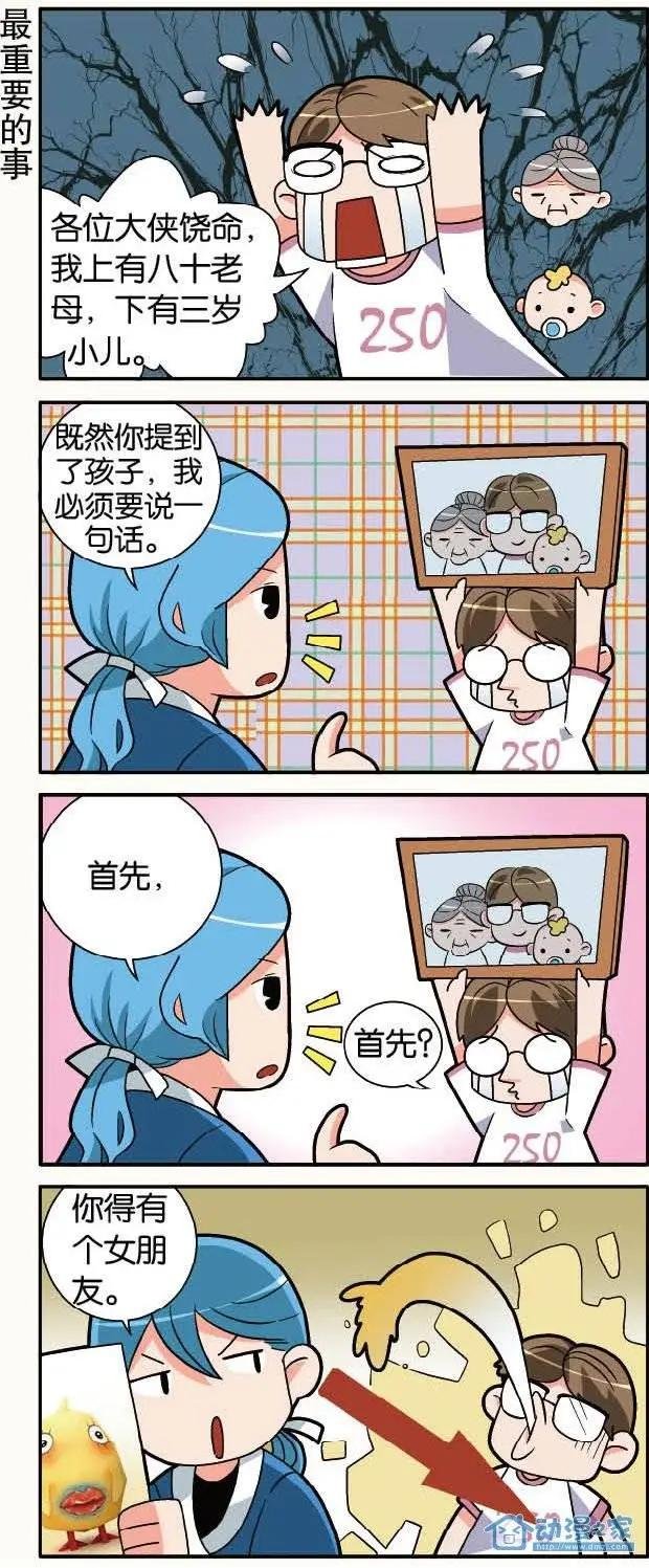 第15回