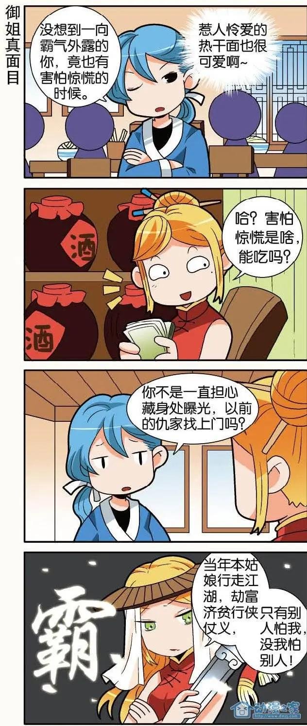 第15回