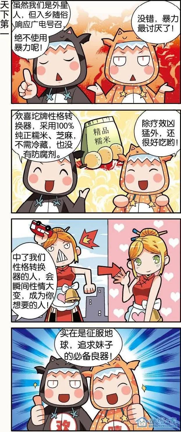 第15回