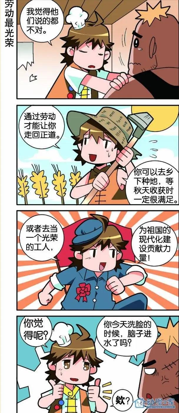 第14回