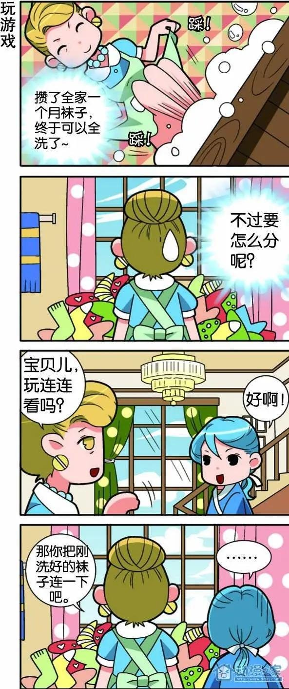 第13回