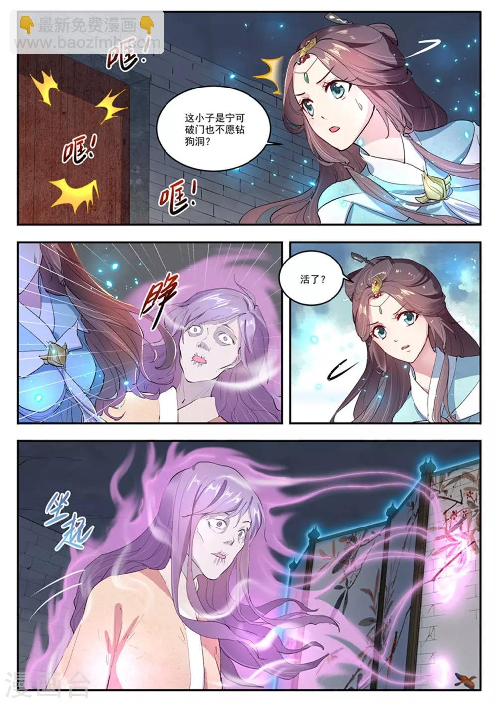 第11话