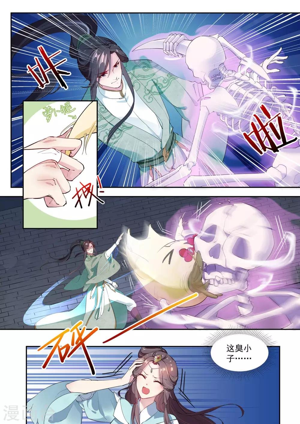 第12话