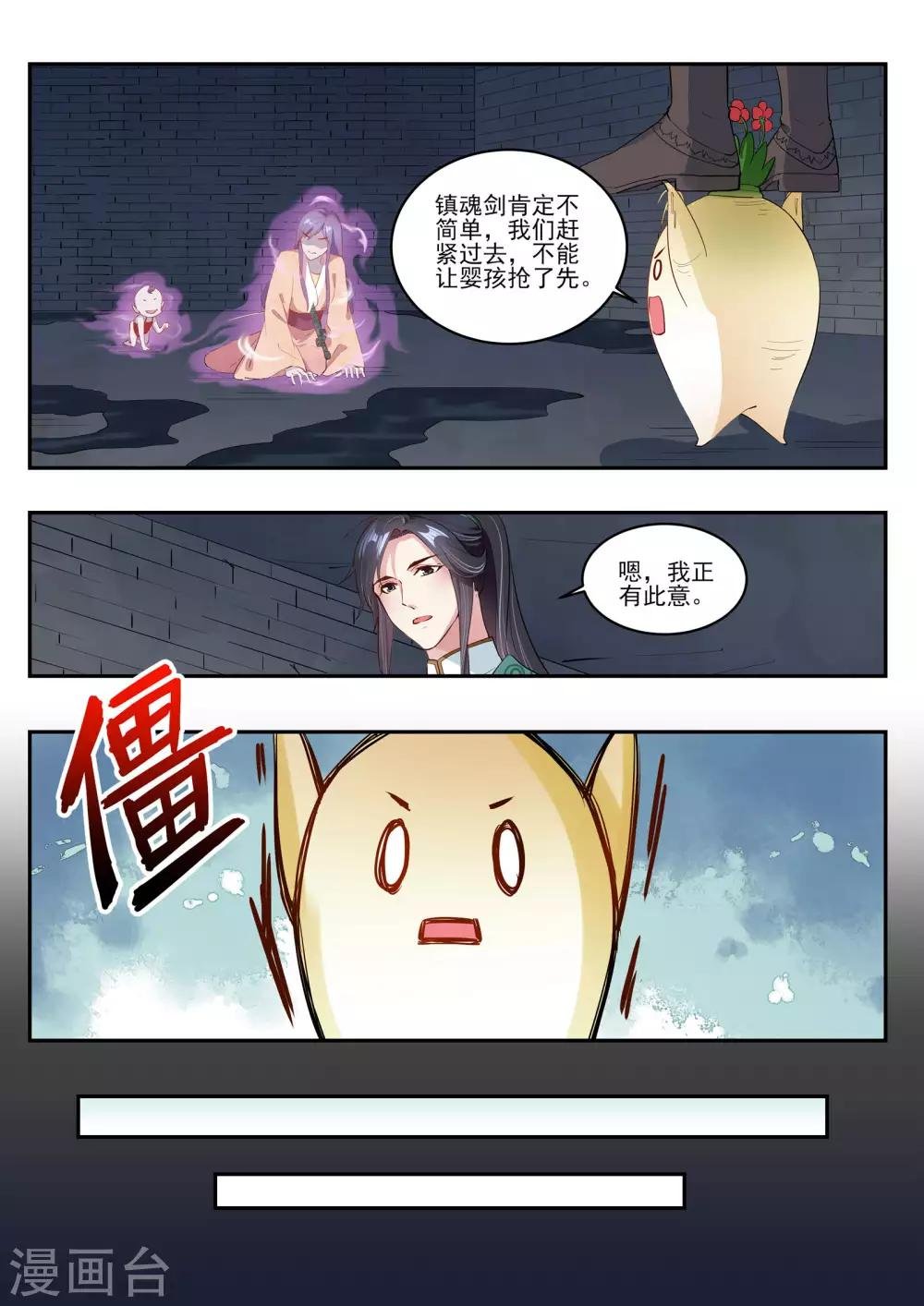 第12话