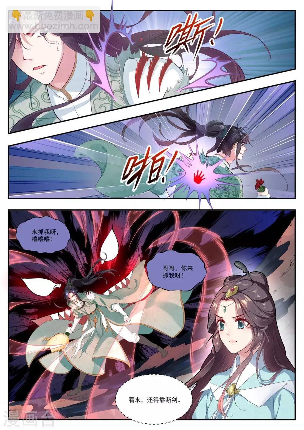 第13话