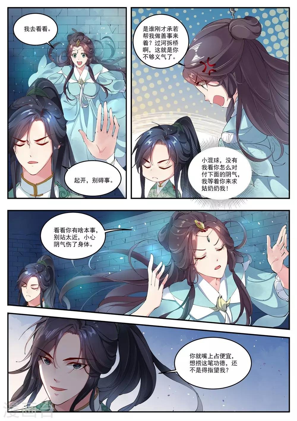 第13话