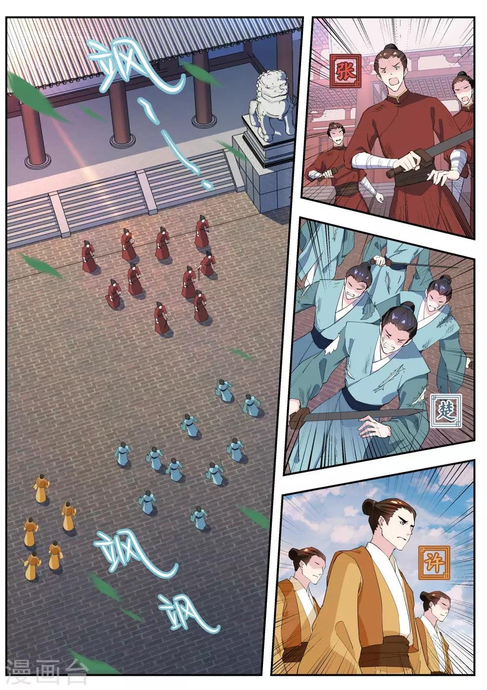 第14话
