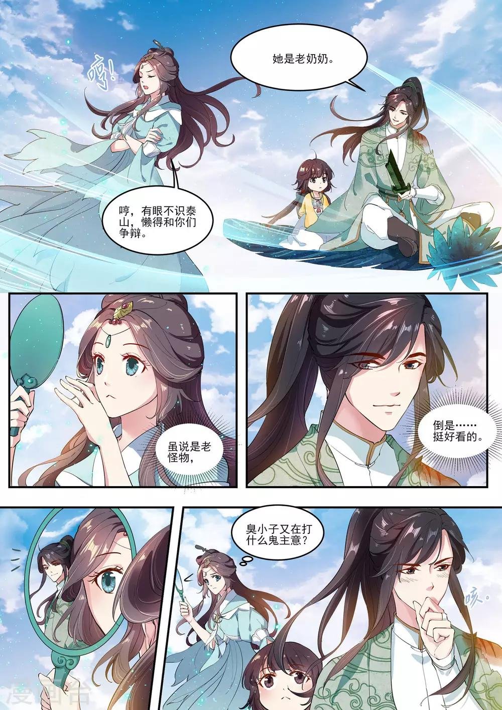 第14话