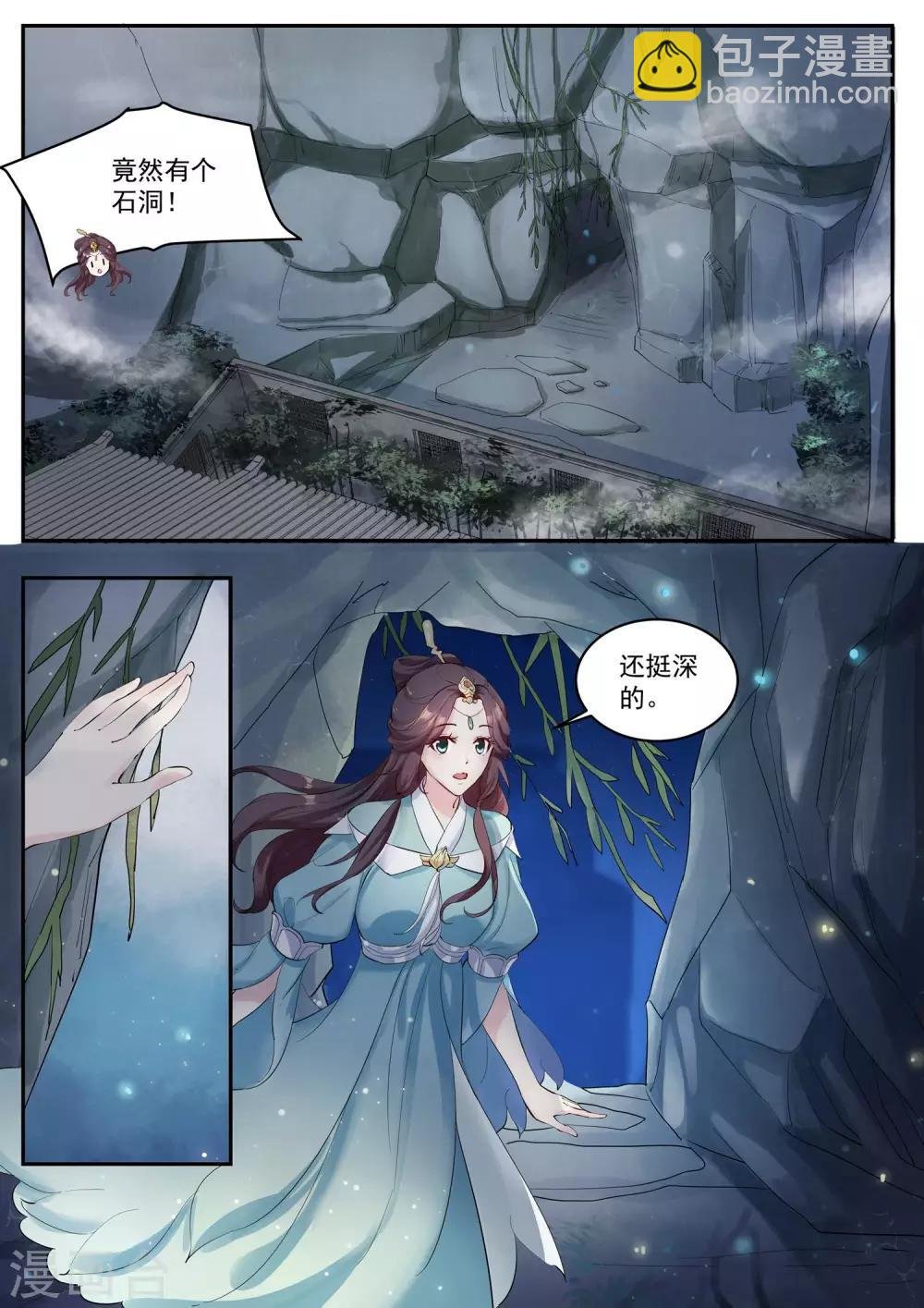 第15话