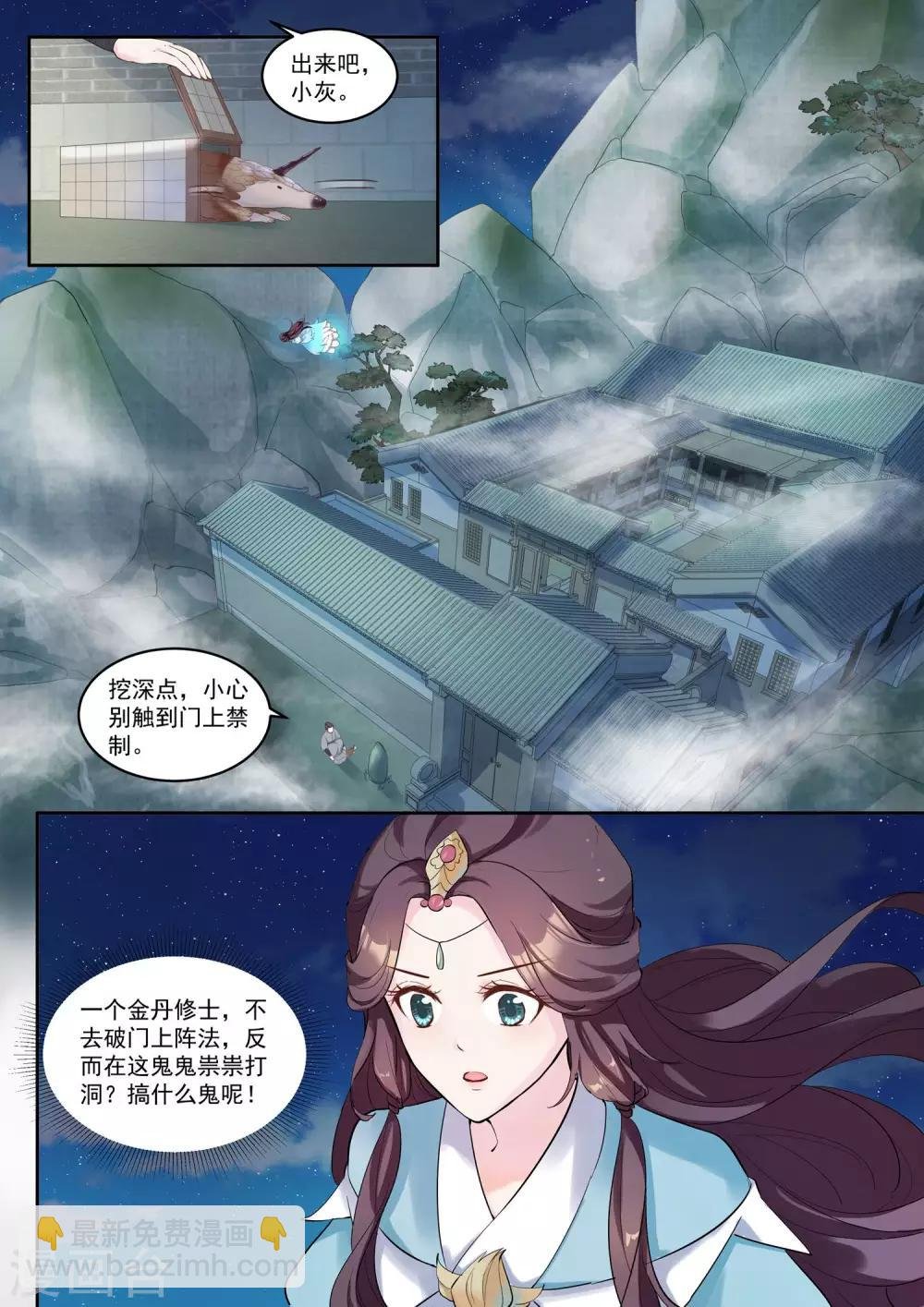 第15话
