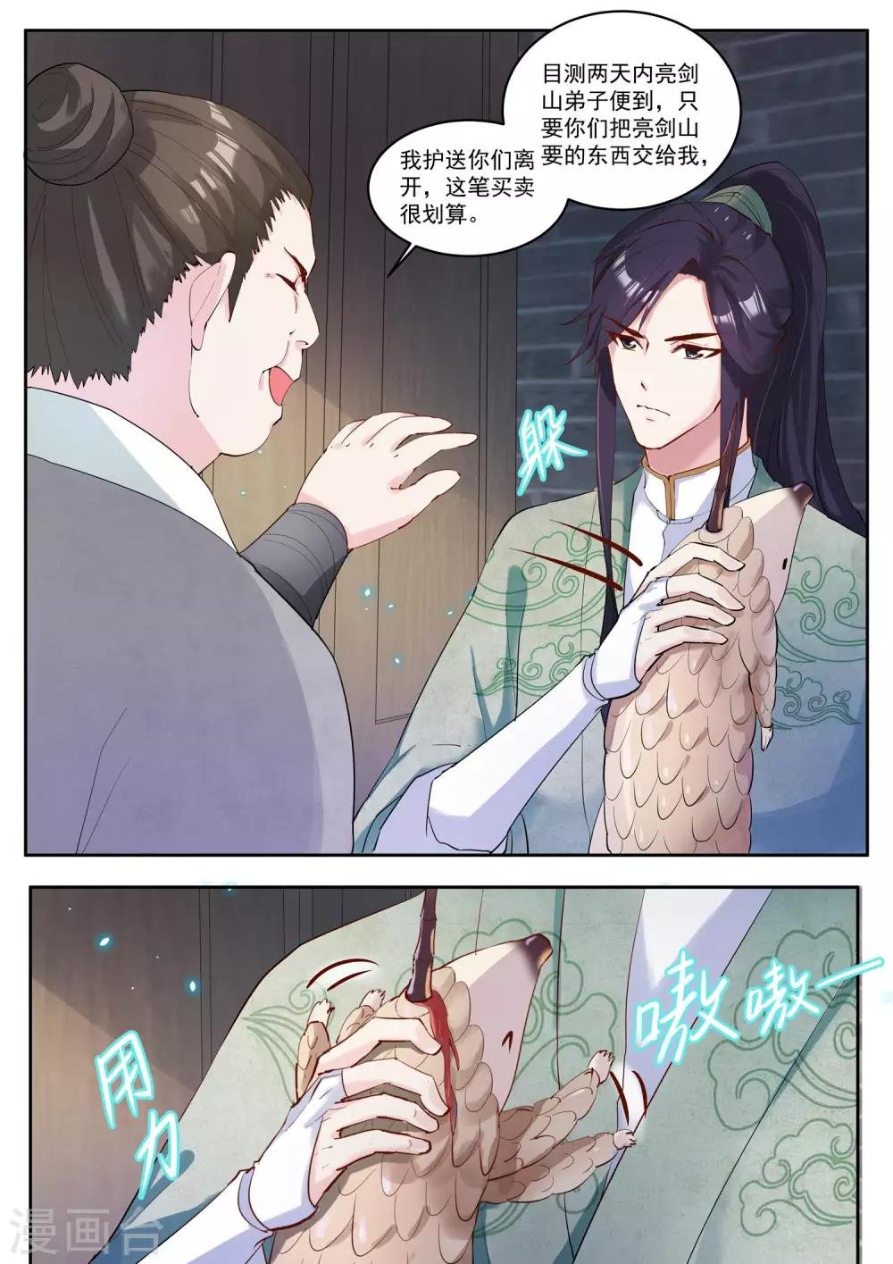 第15话